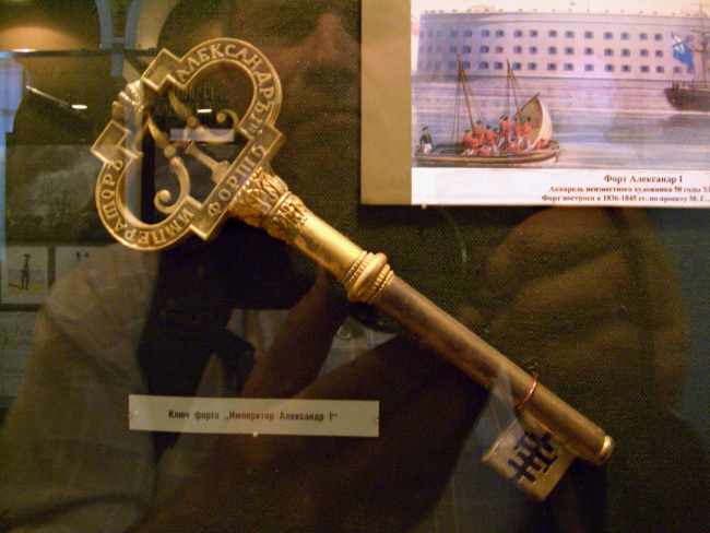 Ключ от форта «Александр I» (см. рис. 30.13) на экспозиции филиала Центрального военно-морского музея.