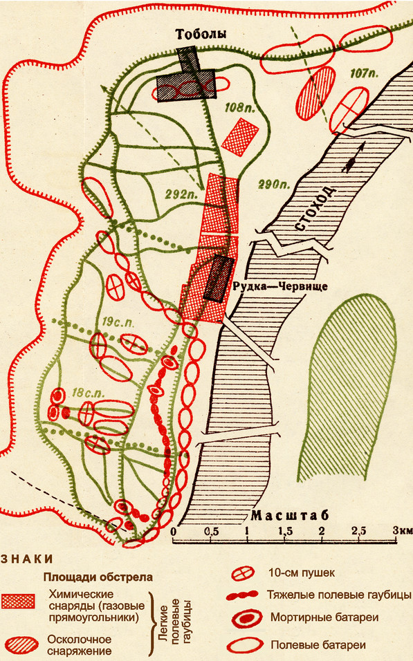 Схема 11Б. Распределение артиллерийского огня при стрельбе на поражение (1-й период).