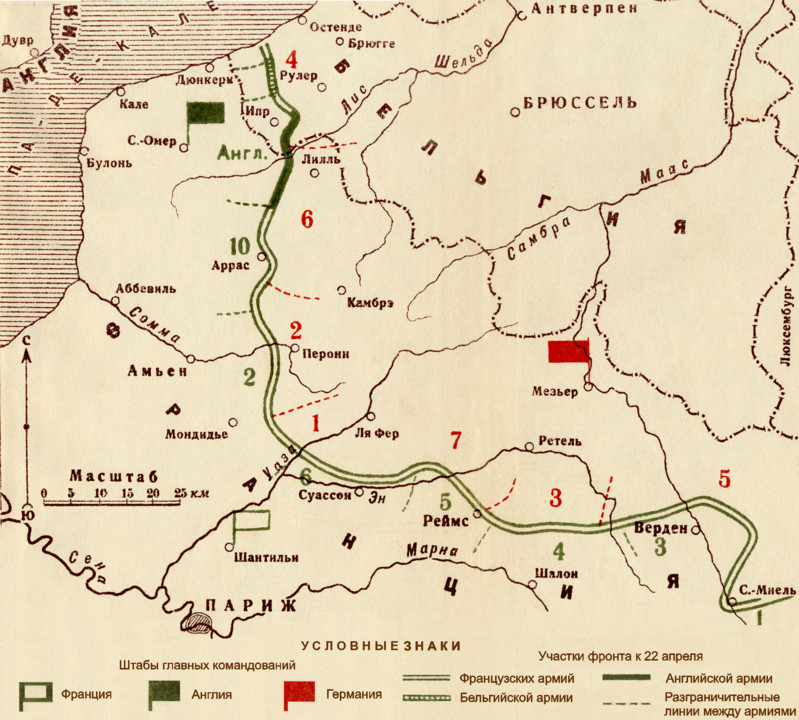 Схема 1А. Общее положение фронта на Западно-европейском театре Первой мировой войны перед первой газобалонной атакой германцев