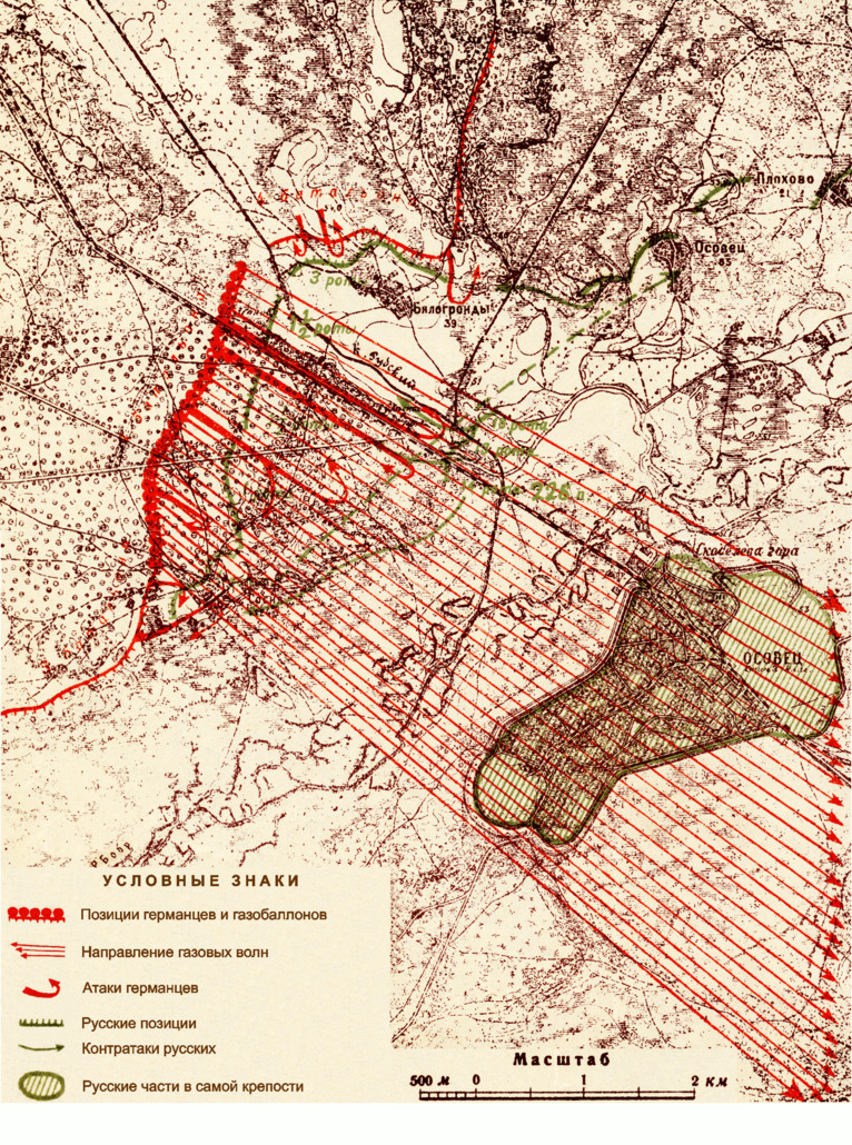 Схема 3. Газобалонная атака германцев в районе крепости Осовец 6 августа 1915 г.