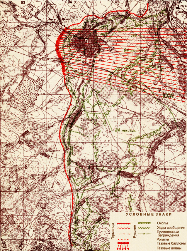 Схема 4А. Газобаллонная атака германцев у Сморгони в 1916 г. 19 июня со стороны германских войск.