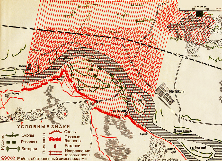 Схема 8. Атака германцев в районе Икскюля 25 сентября 1916 г